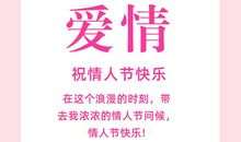 浪漫的生日祝福语