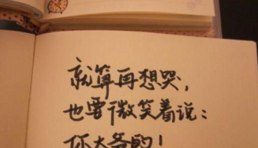 回忆过去的句子