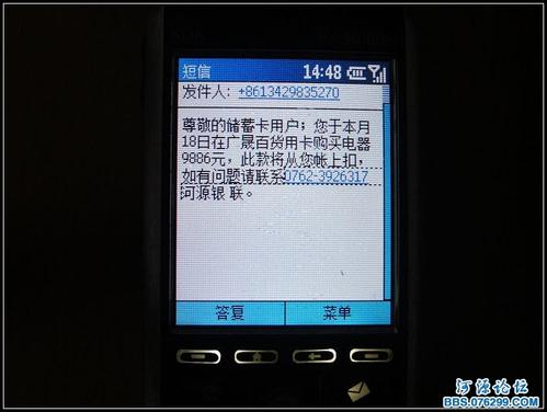 保险公司业务奖励短信