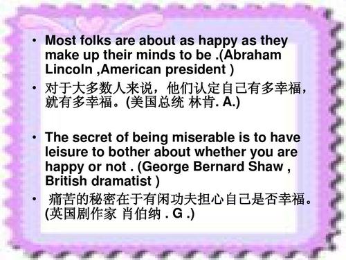 关于分享的英语谚语