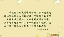 想放松心情的句子