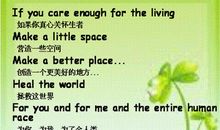 知足的英语谚语