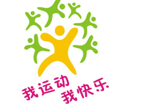 大学文科运动会口号