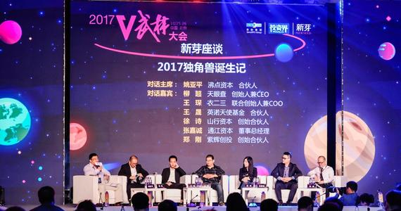 有关创新和企业家精神的句子