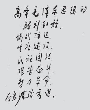 鼓舞人心的谚语