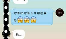 女生表白的话真实点的