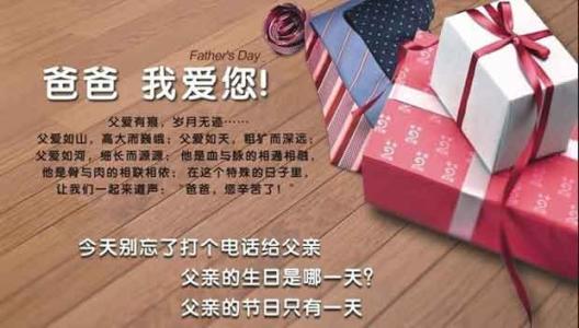 向客户发送问候