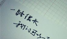 初中优美的比喻句