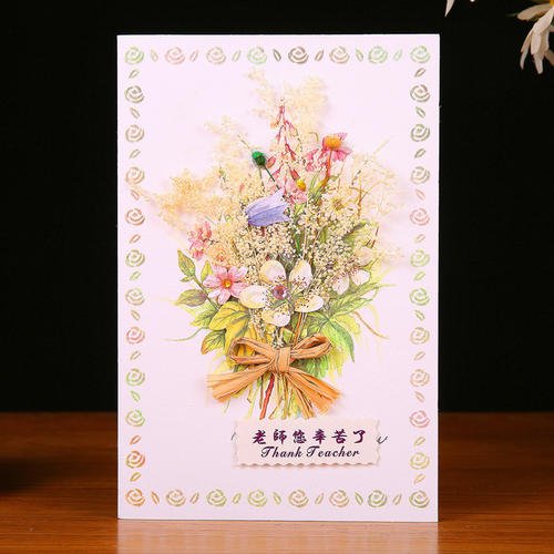 教师节的创意祝福