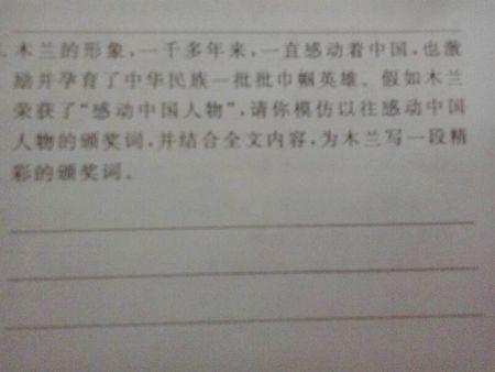 写关于风的隐喻