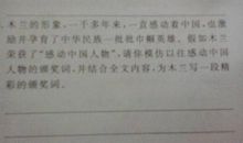 写狂风的比喻句