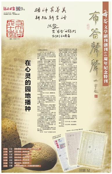 关于家庭的英语谚语