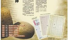 关于家庭的英文谚语