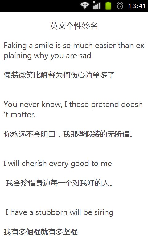 QQ个性签名即将毕业