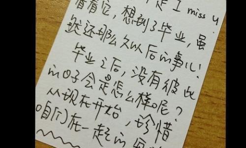 送女友的搞笑生日祝福