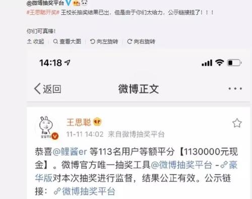 2018微博经典句子