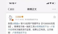 2018微博经典句子