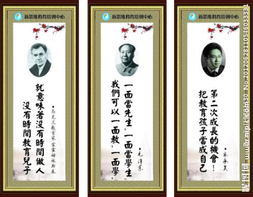 关于尝试的英语谚语