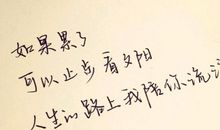 描写女人坚强的句子