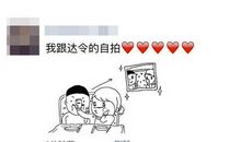 朋友圈句子爱情