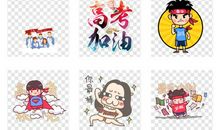 班级口号响亮简短高中