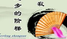 英语中比较激励的谚语