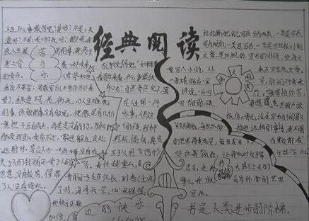 Boys Jarrie的经典语录