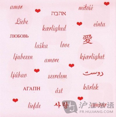 表达爱意的英语短语