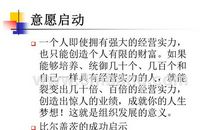 保险业绩追踪激励短信