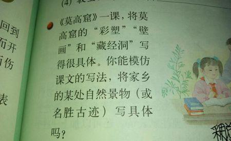 使用这样的隐喻