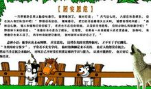 节约粮食的英文谚语