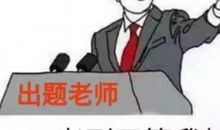 用尽管还是造句