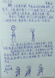 男性生日的好话和句子