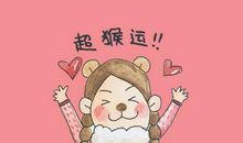 猴年小朋友祝福语