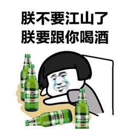 喝酒的句子