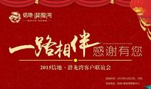 朋友之间信任的句子