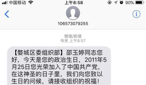 保险营销激励短信