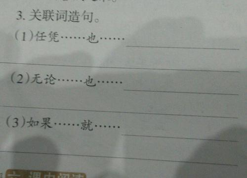 如果用句子怎么办