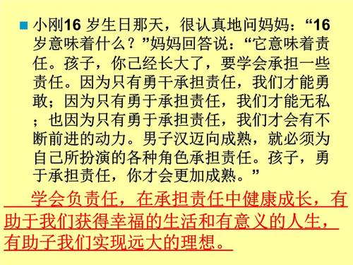 谚语描述了个人与团体的合作