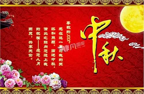 男子70岁生日快乐