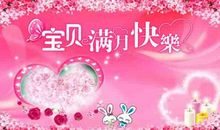 小朋友祝福语大全