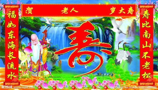 奶奶的生日祝福