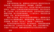 新年祝福语2019英文