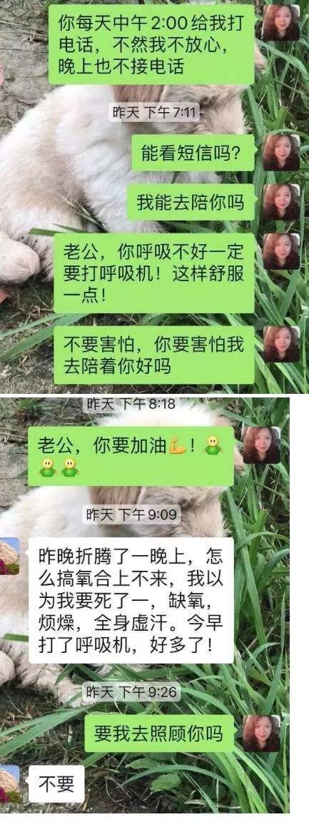 2020年对我妻子的话