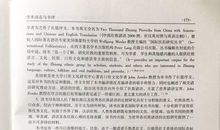 不能过度英文谚语