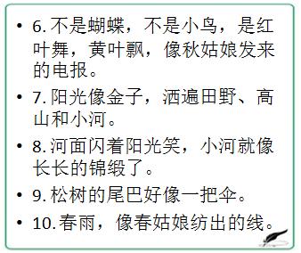 关于诚信的寓言