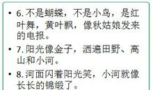 关于真诚的比喻句