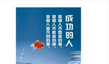 企业文化主题标语