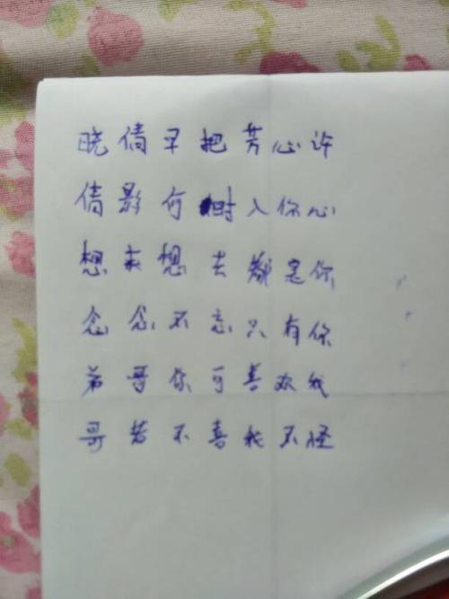 男性门票的生日祝福