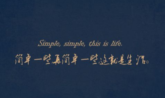 所有重新开始的句子